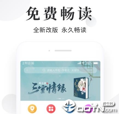 威尼斯APP下载网址